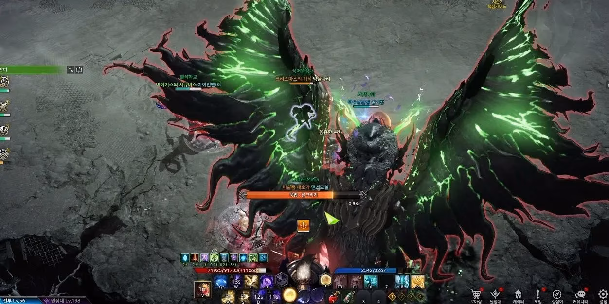deskaluda-guardian-raid-in-lost-ark-a-comprehensive-2026-guide-image-2